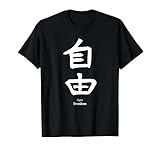Japanese Calligraphy Freedom Jiyuu Kanji Japan Words Art T-Shirt