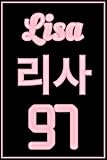 Blackpink Member Lisa 리사 Notebook | Blink Notebook | Kpop Notebook