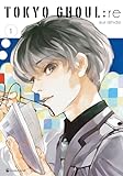 Tokyo Ghoul:re – Band 1