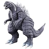 Bandai Movie Monster Series Godzilla Ultima Godzilla S.P (Singular...